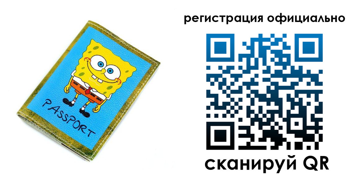 прописка иностранных граждан в Жуковке