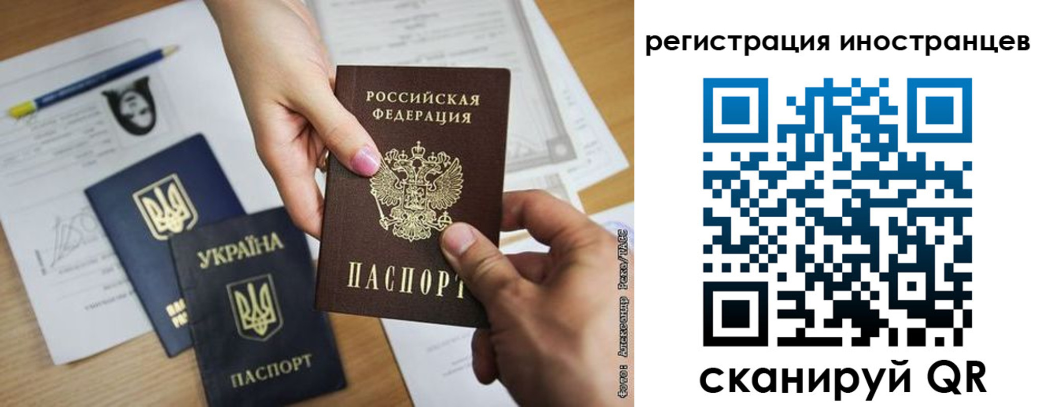 регистрация для школы в Жуковке