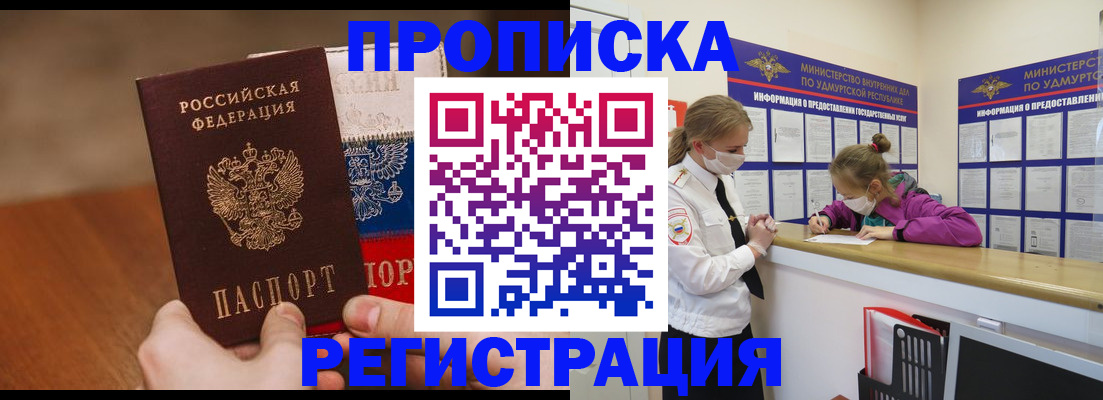 форма 3 в Жуковке