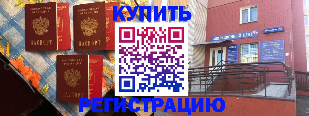 форма 3 в Жуковке